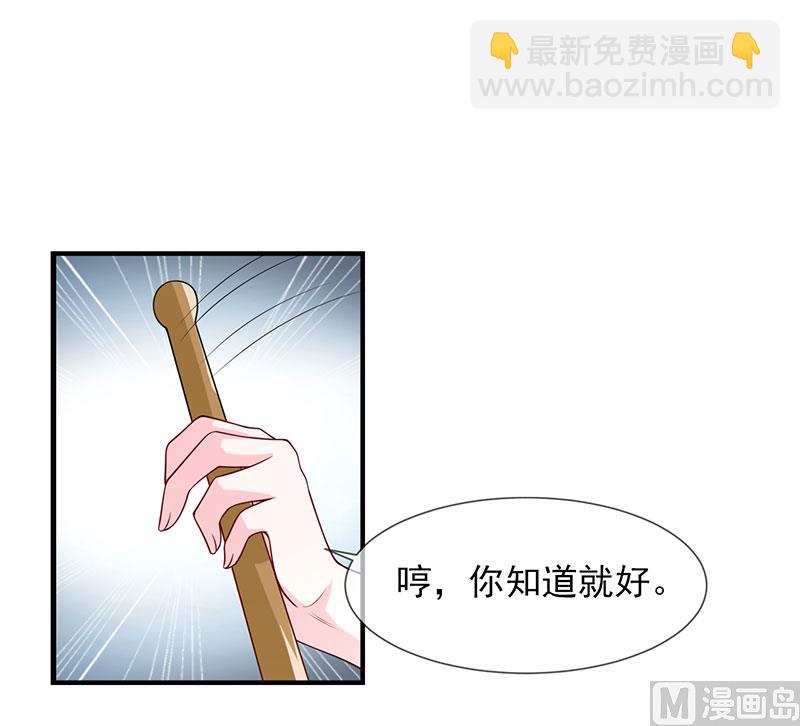 第六十话  两个被讨厌的人-第60话