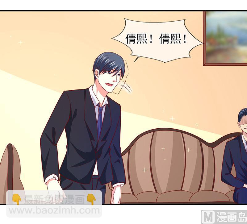 第六十话  两个被讨厌的人-第60话