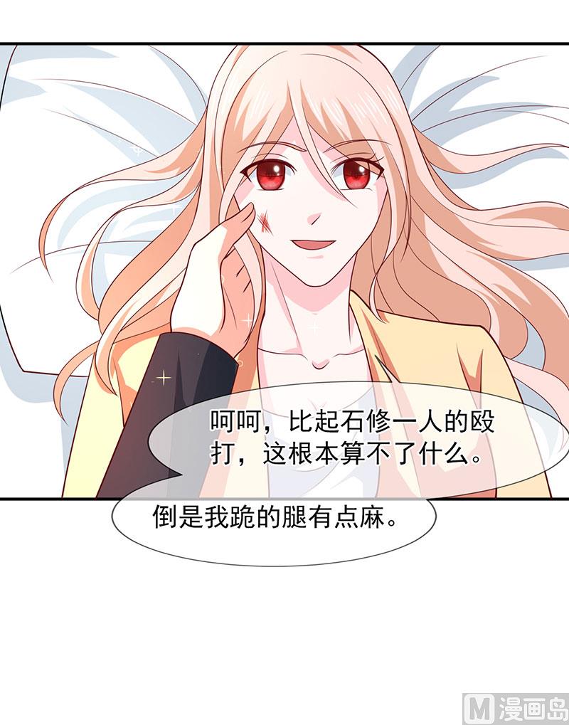 第六十话  两个被讨厌的人-第60话