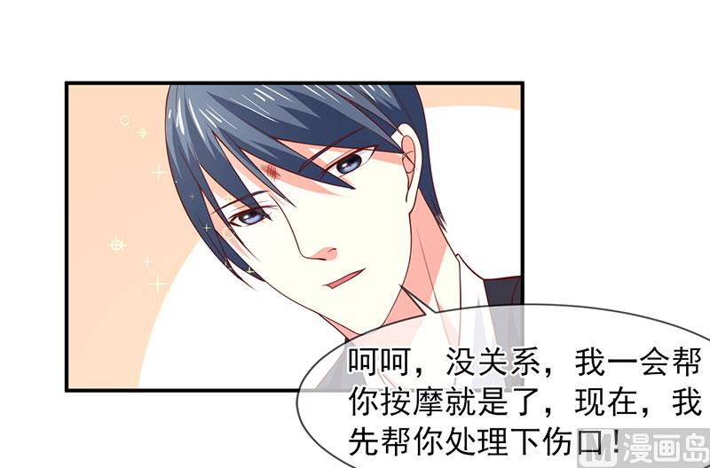 第六十话  两个被讨厌的人-第60话