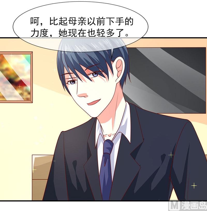 第六十话  两个被讨厌的人-第60话