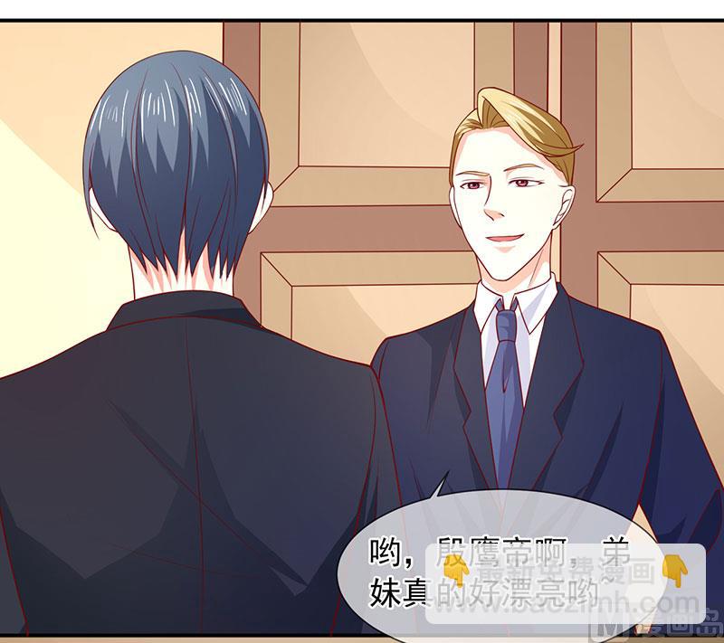 第六十话  两个被讨厌的人-第60话