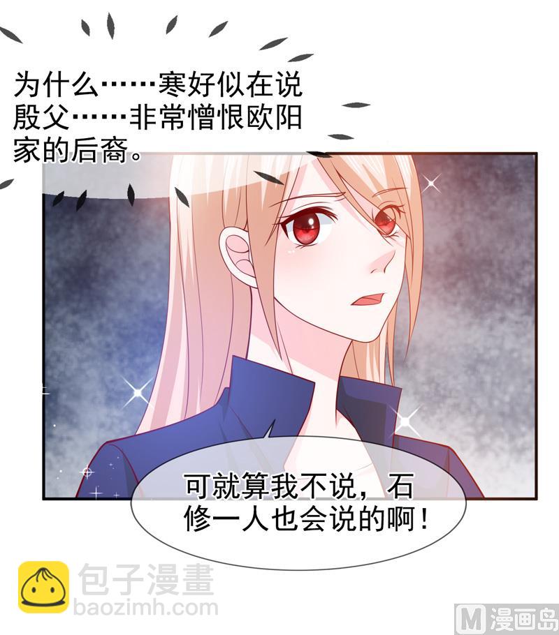 第六十二话  背叛-第62话