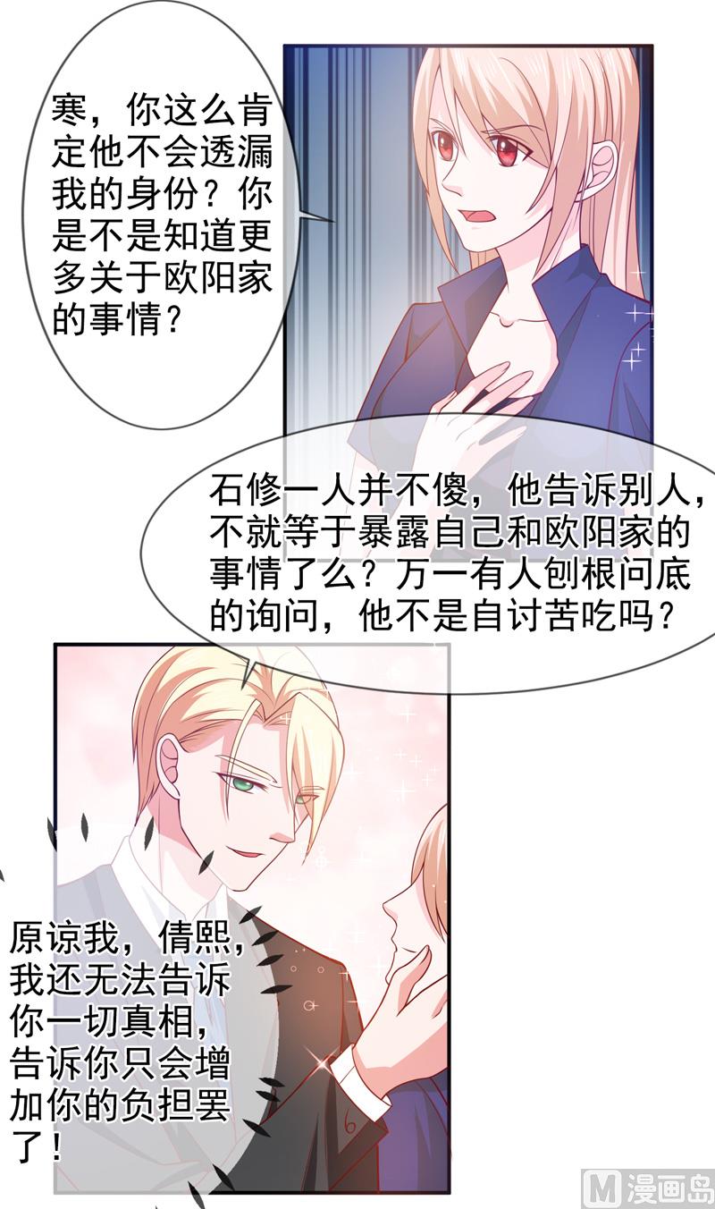 第六十二话  背叛-第62话