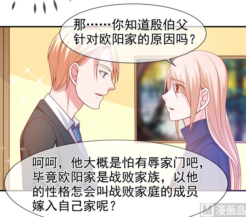 第六十二话  背叛-第62话