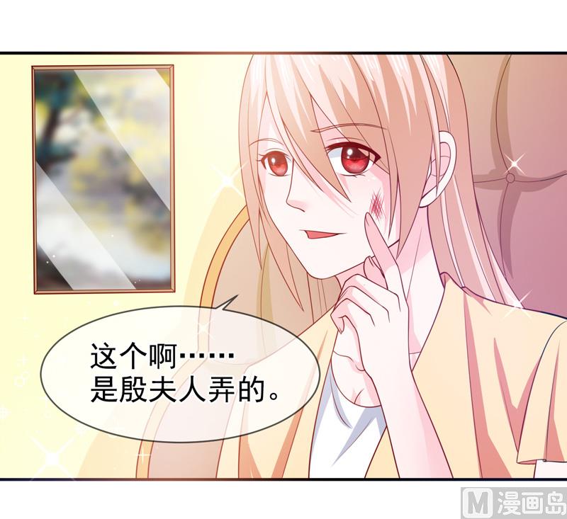 第六十二话  背叛-第62话