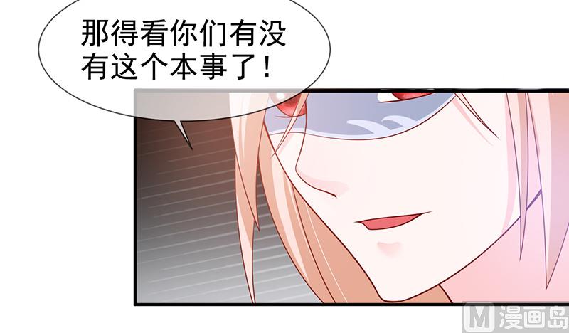 第六十二话  背叛-第62话