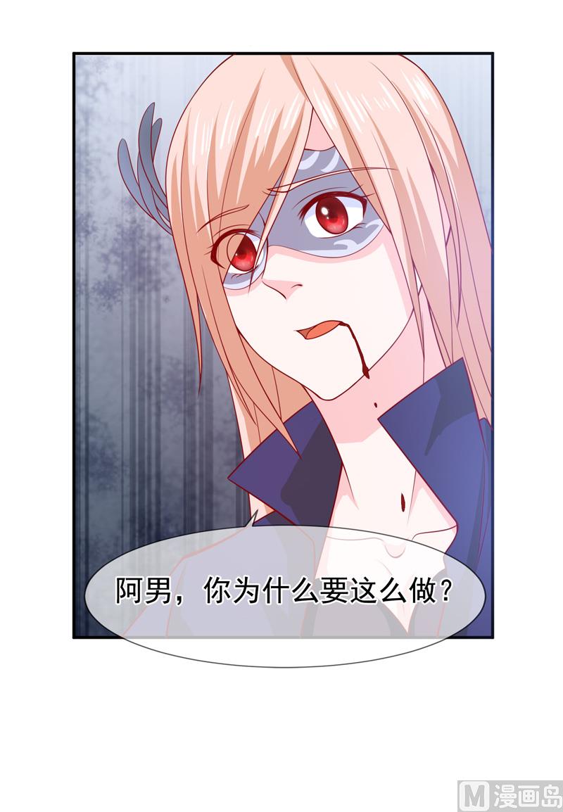 第六十二话  背叛-第62话