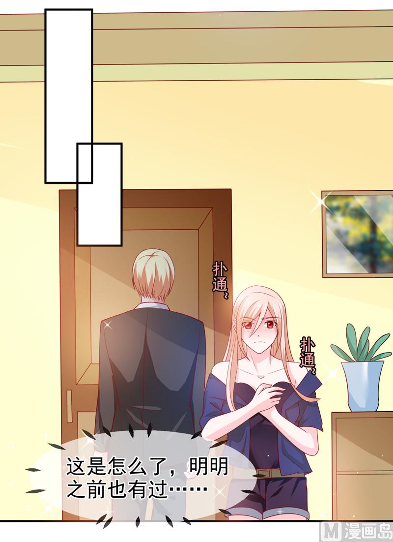 第六十二话  背叛-第62话