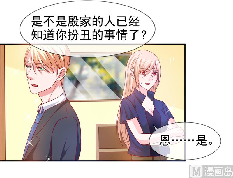 第六十二话  背叛-第62话