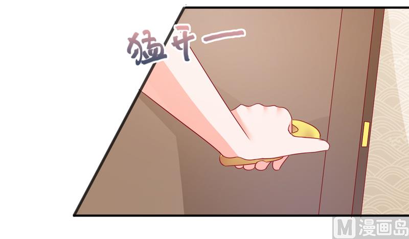 第六十六话  竟然是你-第66话