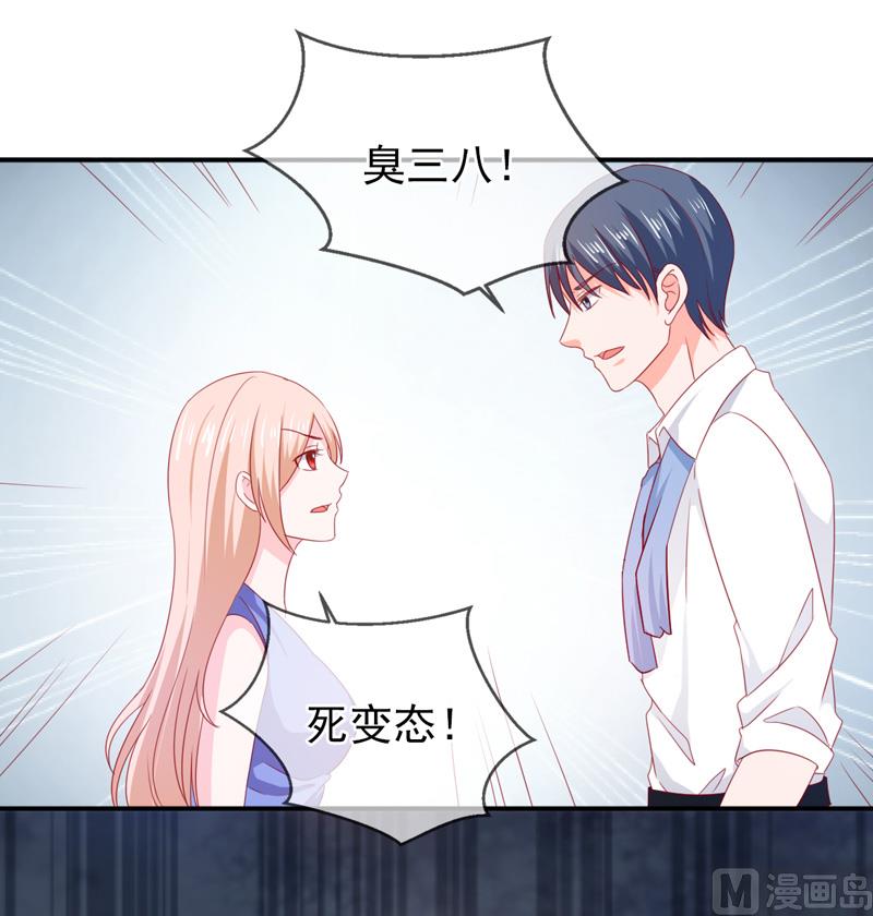 第六十六话  竟然是你-第66话