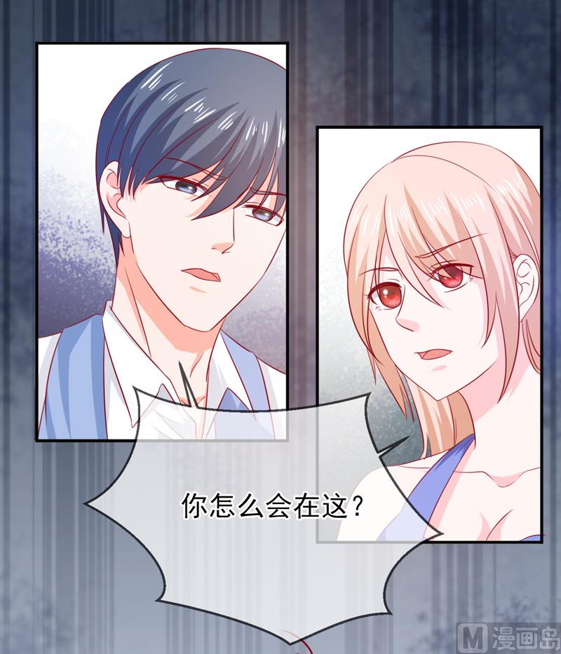 第六十六话  竟然是你-第66话