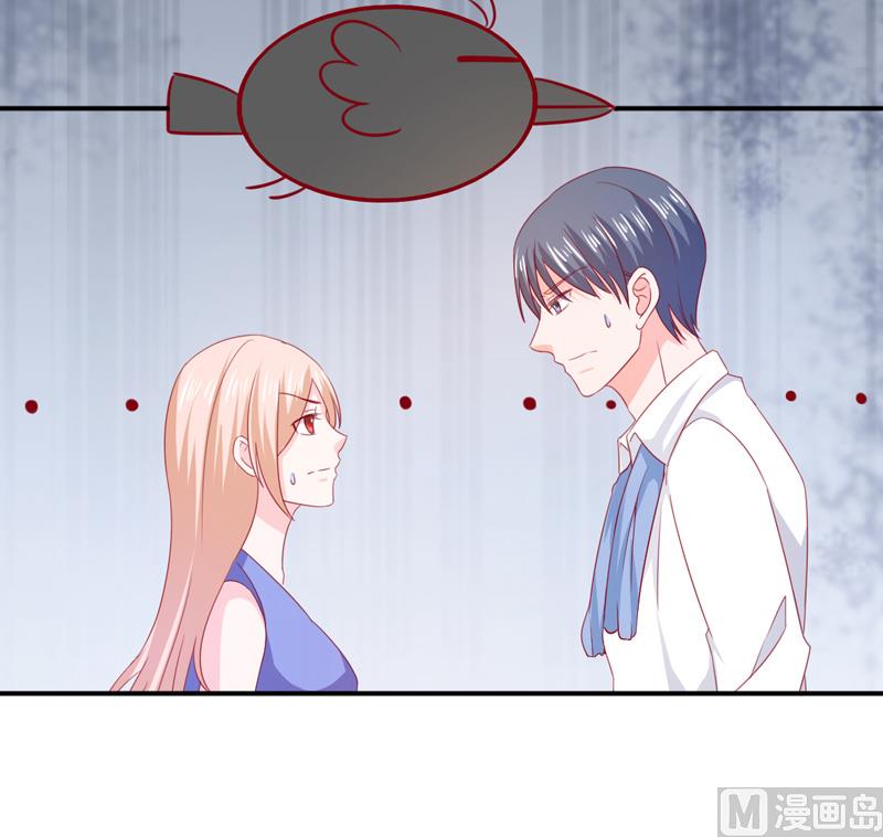 第六十六话  竟然是你-第66话