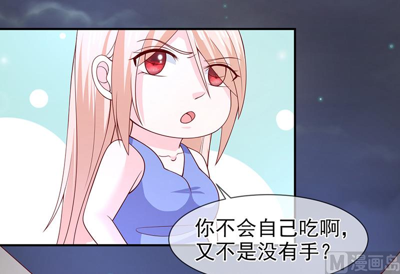 第六十八话  礼物的意义-第68话