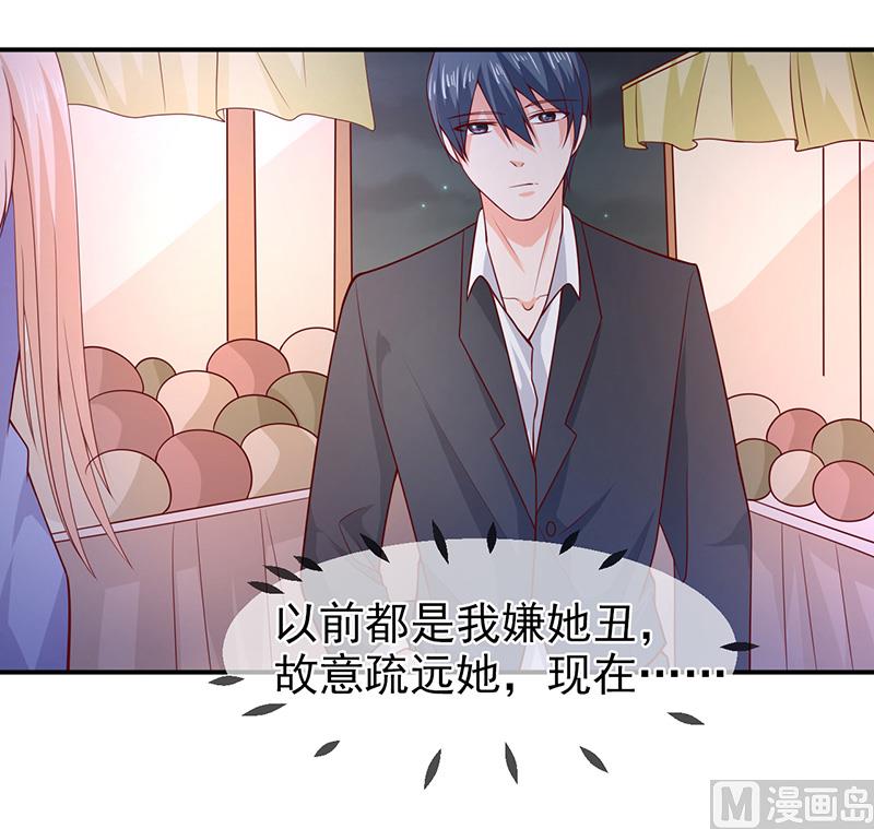 第六十八话  礼物的意义-第68话