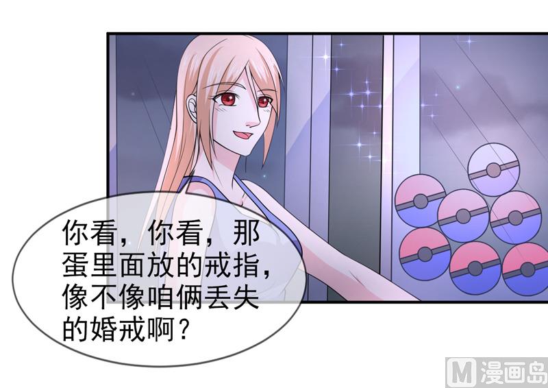 第六十八话  礼物的意义-第68话