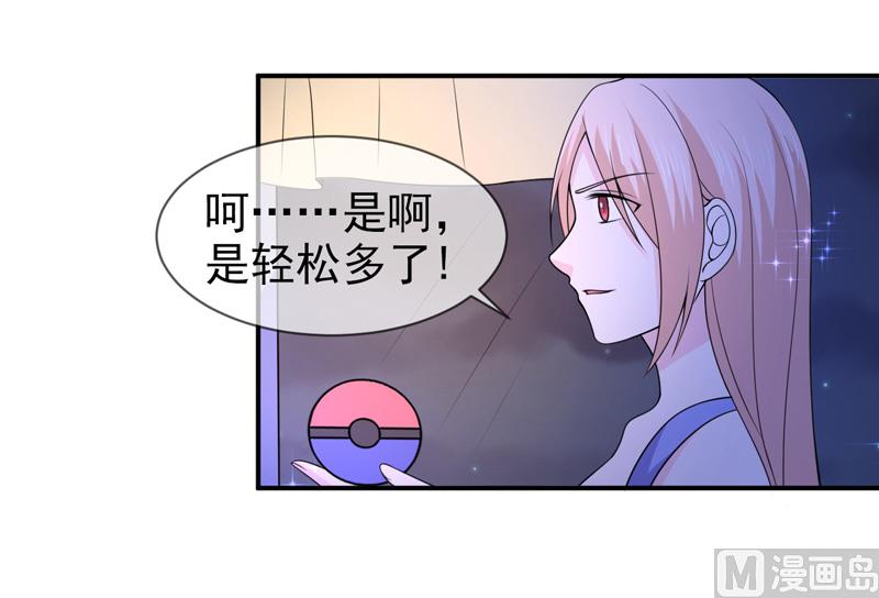 第六十八话  礼物的意义-第68话