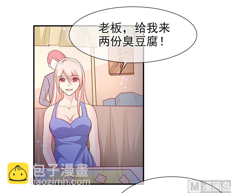 第六十八话  礼物的意义-第68话