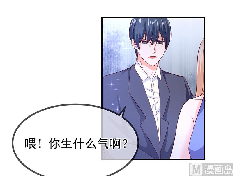 第六十八话  礼物的意义-第68话