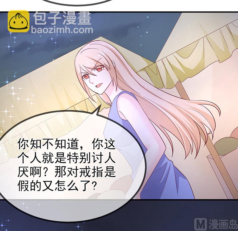 第六十八话  礼物的意义-第68话