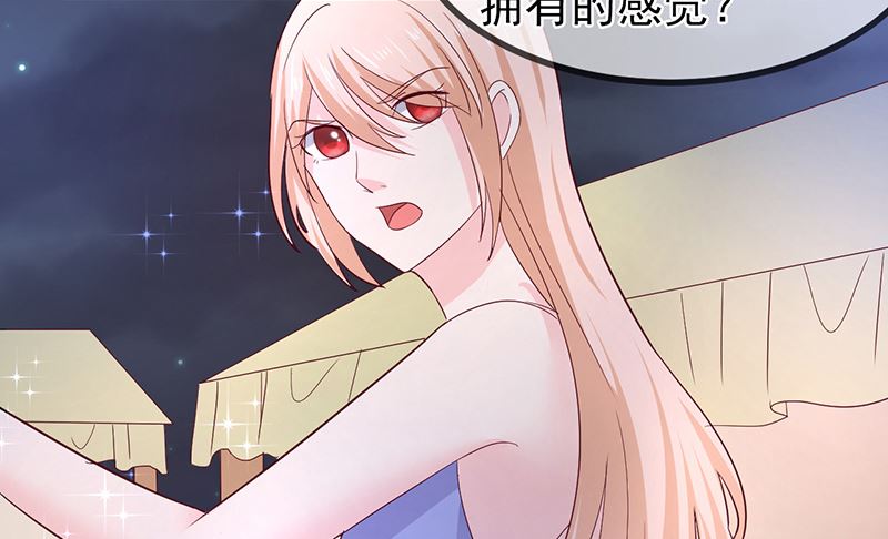 第六十八话  礼物的意义-第68话