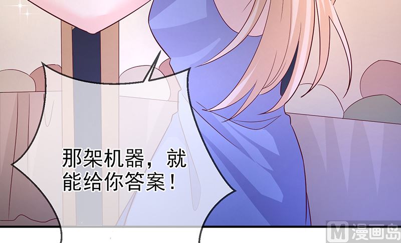 第六十八话  礼物的意义-第68话