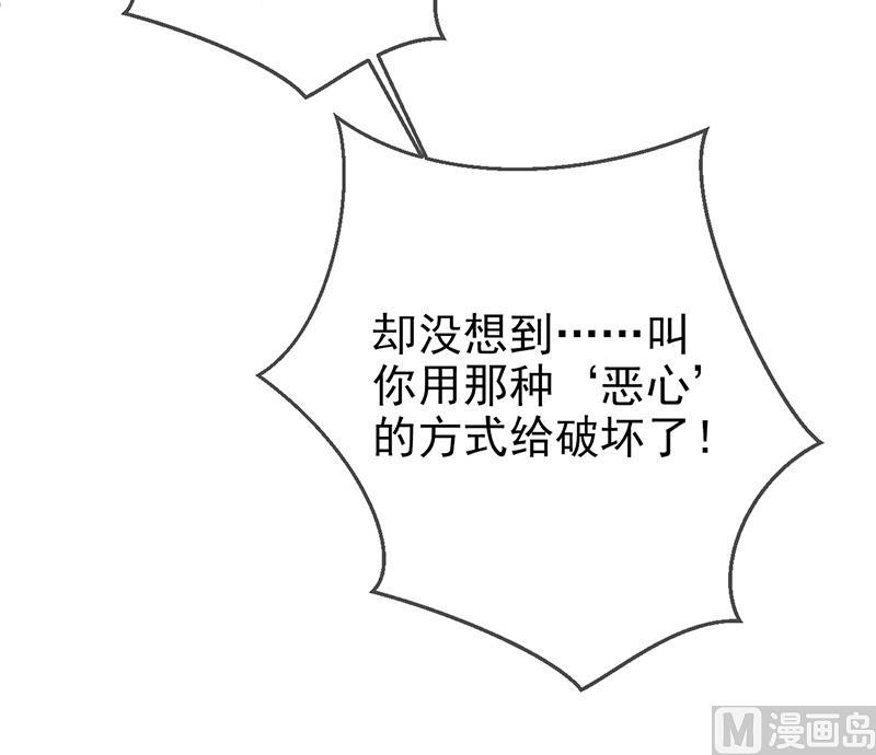 第六十八话  礼物的意义-第68话