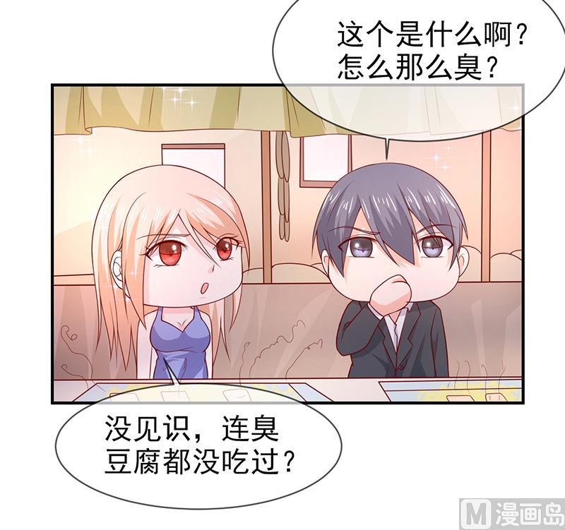 第六十八话  礼物的意义-第68话