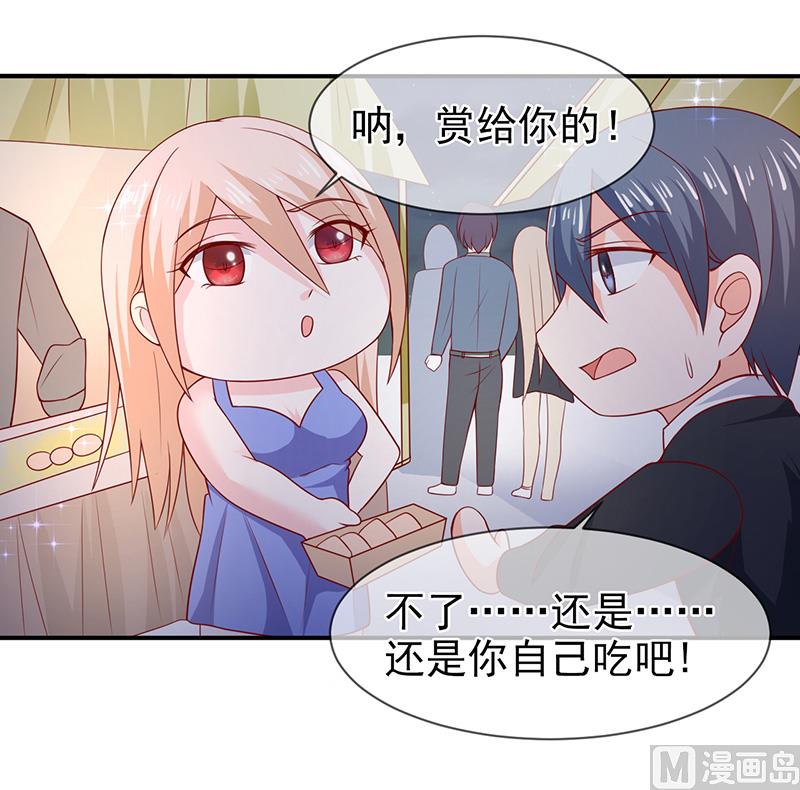 第六十八话  礼物的意义-第68话