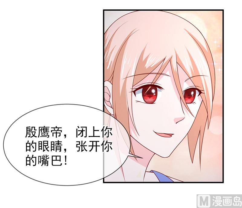 第六十八话  礼物的意义-第68话