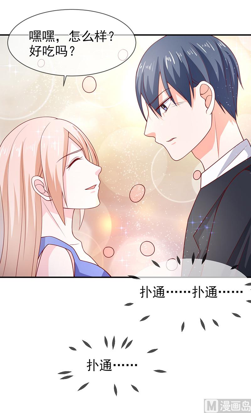 第六十八话  礼物的意义-第68话