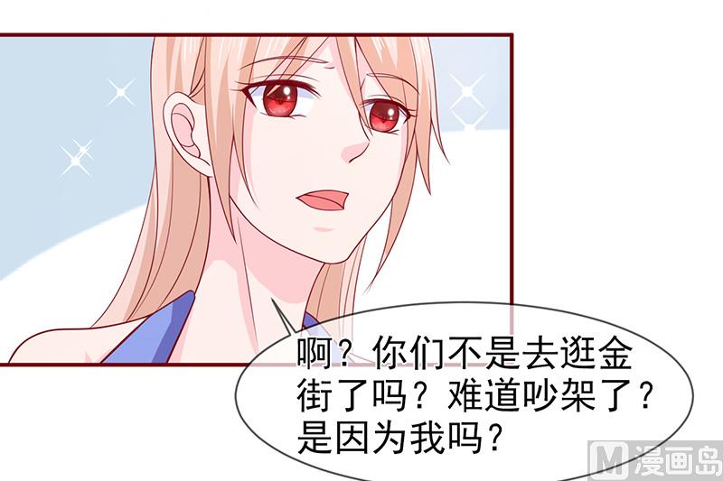 第七十话  身份暴露-第70话