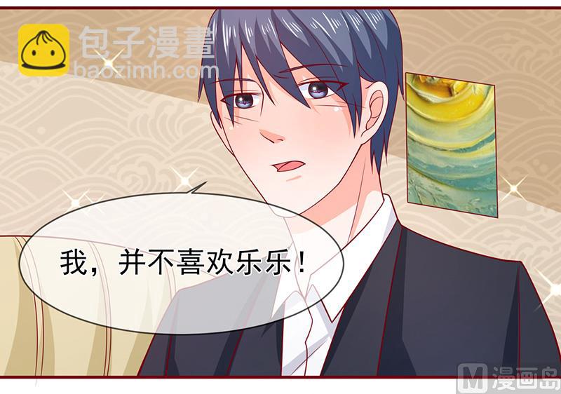 第七十话  身份暴露-第70话