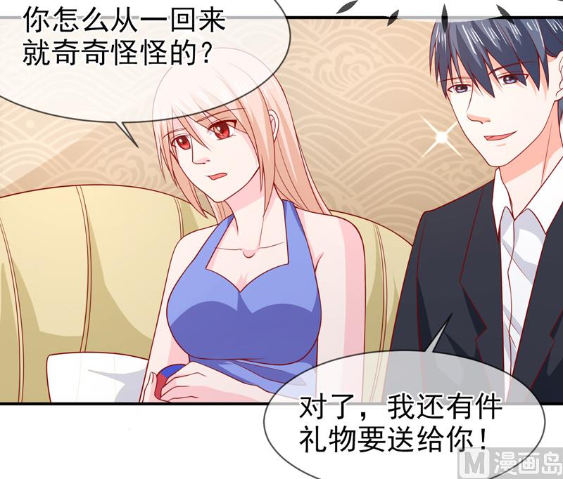 第七十话  身份暴露-第70话