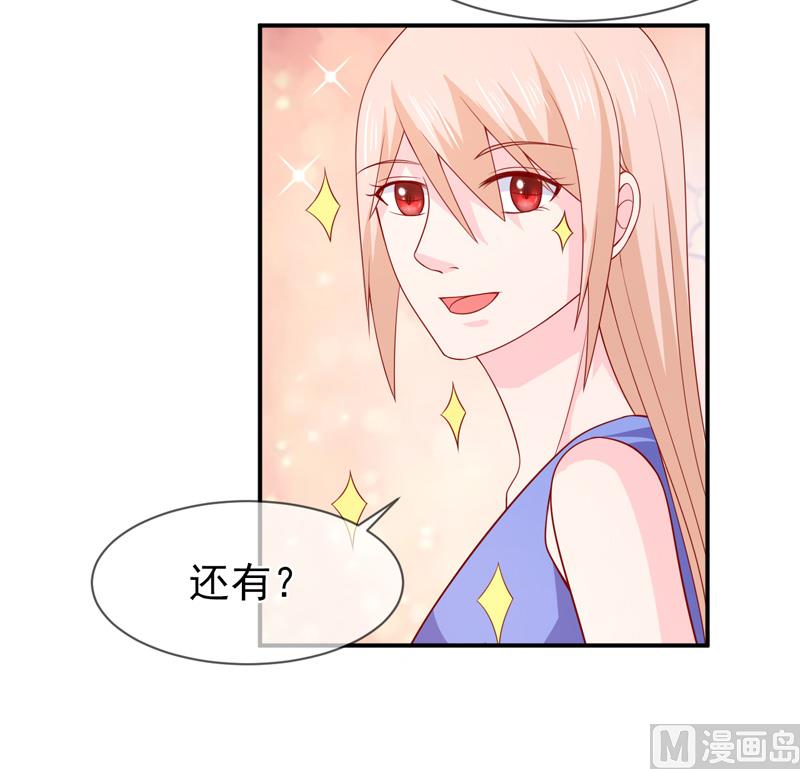 第七十话  身份暴露-第70话