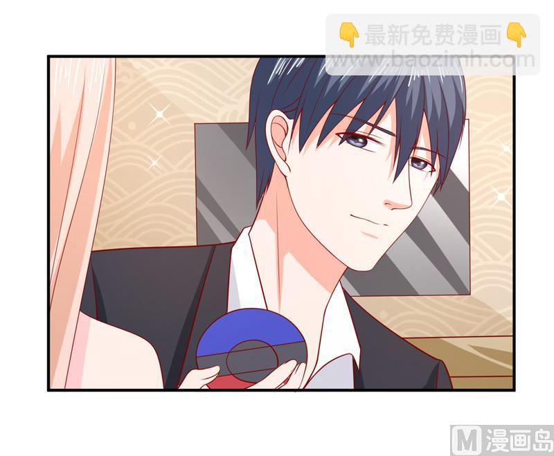 第七十话  身份暴露-第70话