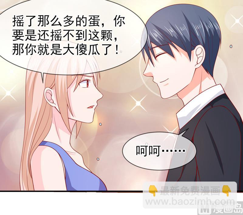 第七十话  身份暴露-第70话