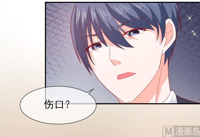 第七十话  身份暴露-第70话