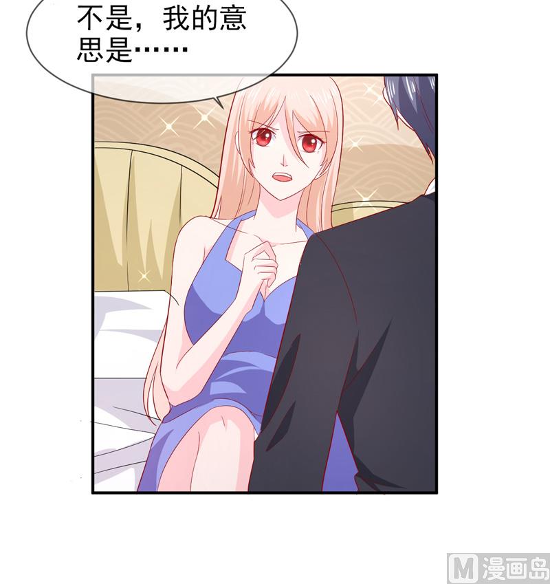 第七十话  身份暴露-第70话