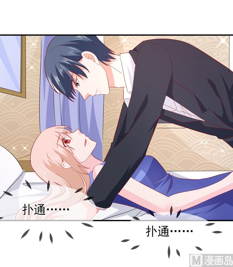 第七十话  身份暴露-第70话