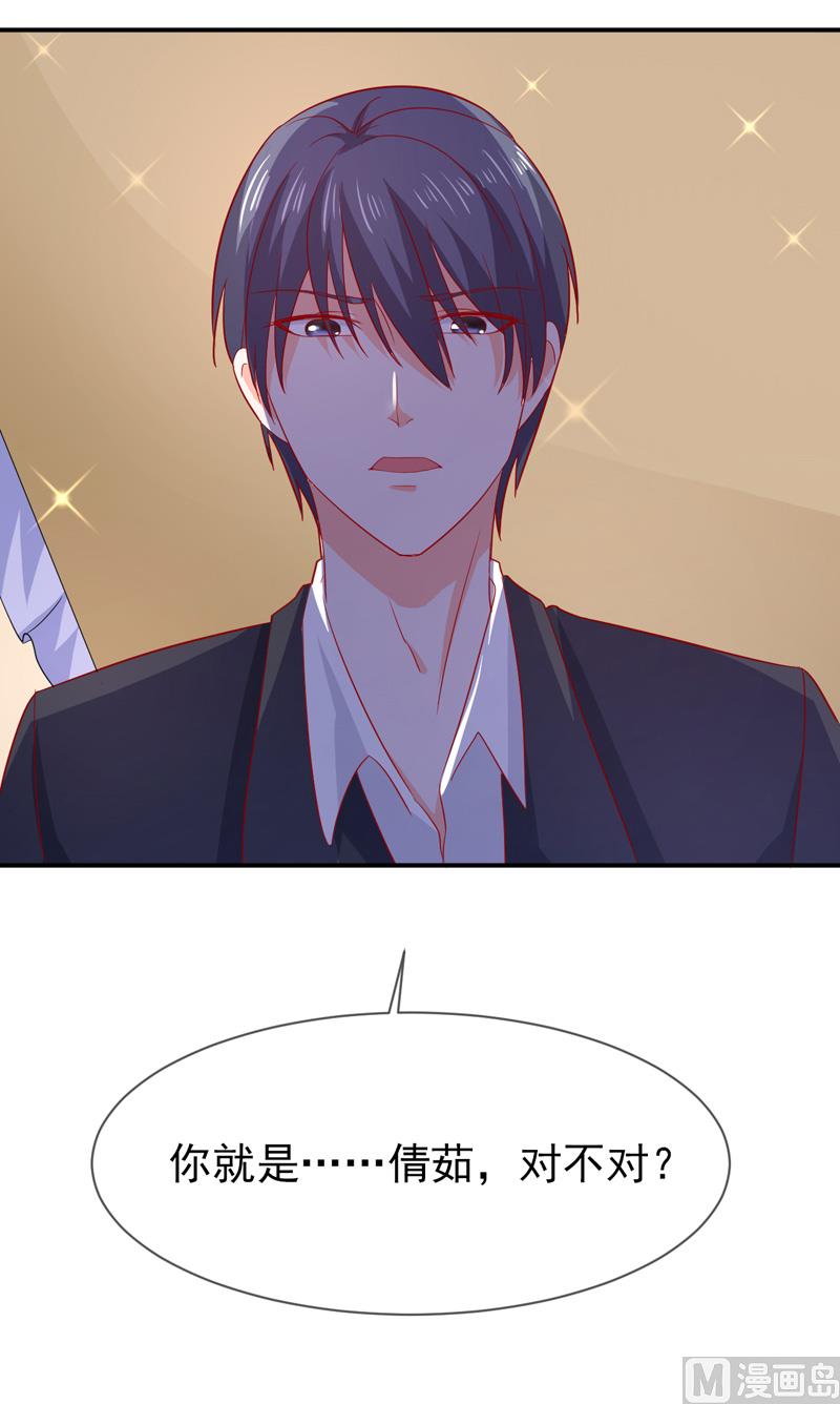 第七十话  身份暴露-第70话