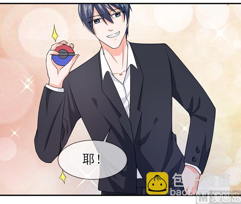 第七十话  身份暴露-第70话