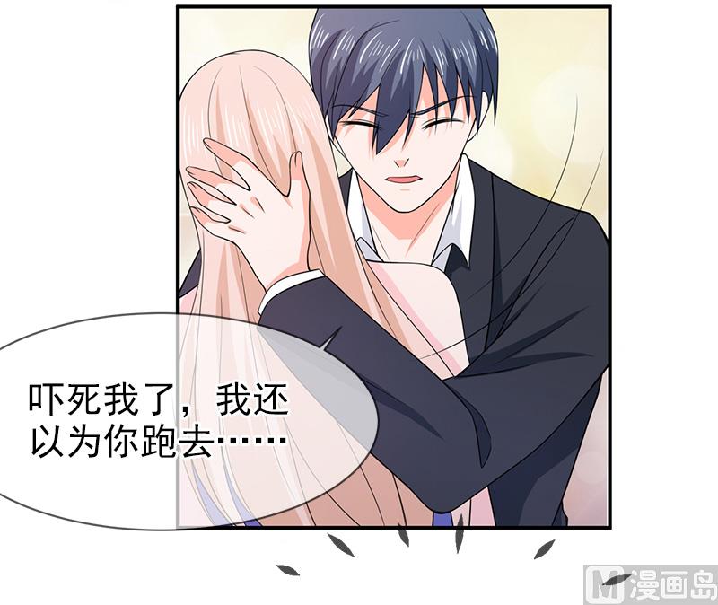 第七十话  身份暴露-第70话