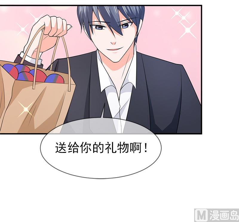 第七十话  身份暴露-第70话