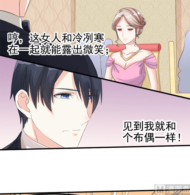 第八话  为什么是我-第8话