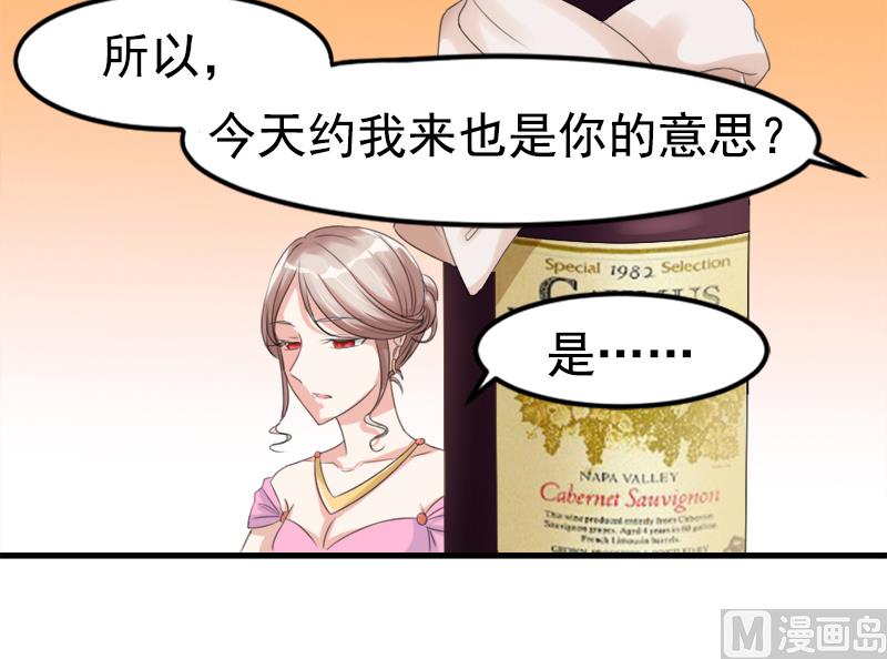 第八话  为什么是我-第8话