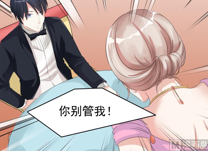 第八话  为什么是我-第8话