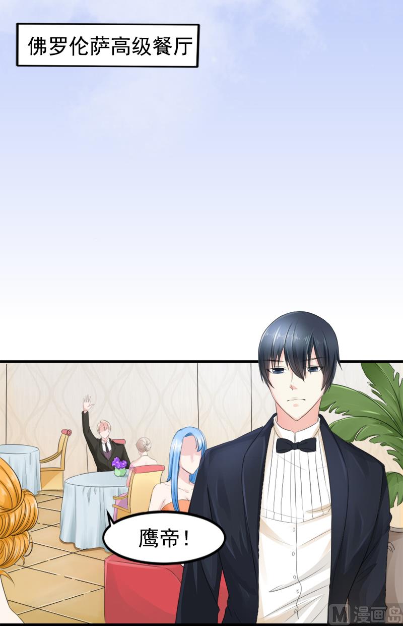 第八话  为什么是我-第8话