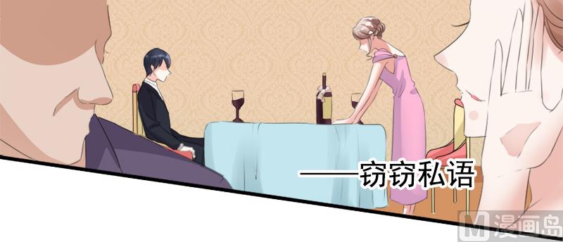 第八话  为什么是我-第8话